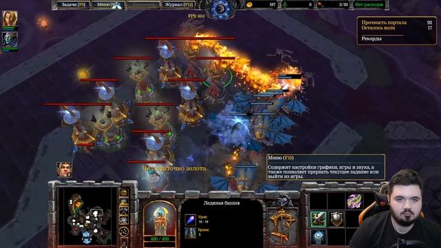 Секретная миссия Warcraft 3 Reforged смотреть онлайн