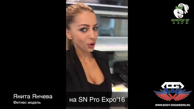 Фитнес модель Body Engineers Янита Янчева на Sn Pro Expo в Москве 19-20 ноября. TTFY смотреть онлайн