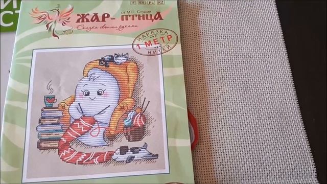 Вышивальные покупки и подарок / Лето 2023 смотреть онлайн