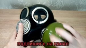 Обзор и сравнение противогаза гп-7