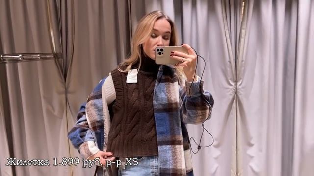 ШОПИНГ ВЛОГ H&M: ОБЗОР ЗИМНЕЙ КОЛЛЕКЦИИ И ПРИМЕРКА | AlenaPetukhova смотреть онлайн