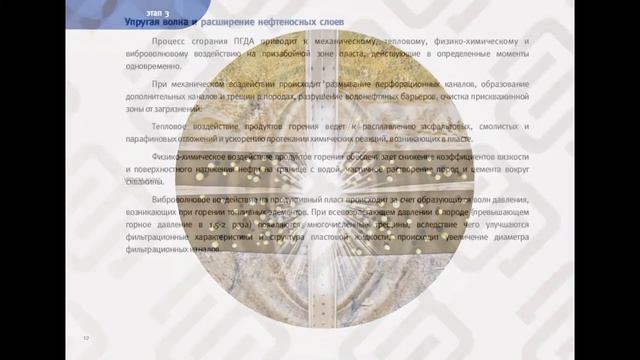 Пороховой генератор давления акустический смотреть онлайн