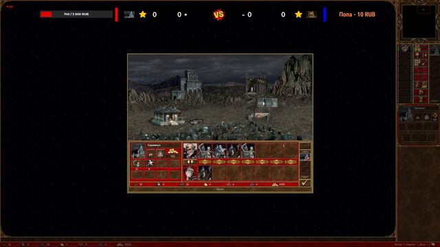 [ГЕРОИ 3❤️] [ТРЕНИРОВКА] [27.08.2021] #Heroes 3 #Hota #Horn of the Abyss смотреть онлайн