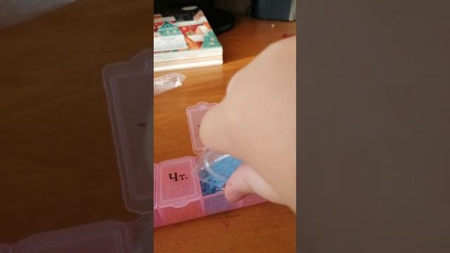 асмр.Распаковка нового контейнера для бисера и его заполнение?♥ смотреть онлайн