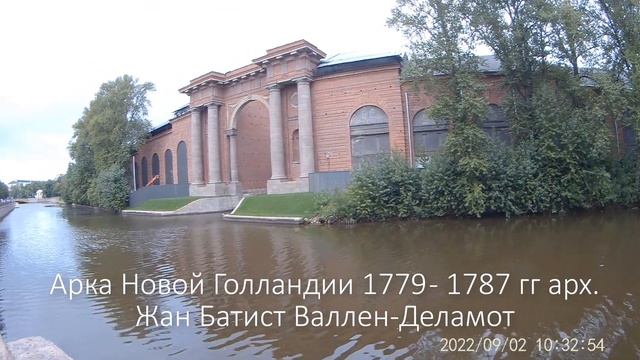 Новая Голландия. Часть 1. смотреть онлайн