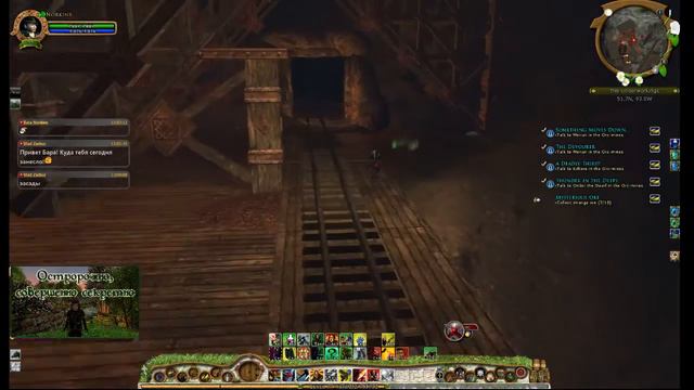LOTRO -Global: Похождения Бары Норкинс, Роханское ущелье, Стрим 78 смотреть онлайн