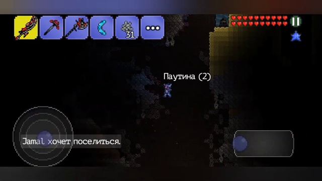 Как сделать коктейль молотова в террарии 1.2 на андроид(#7). смотреть онлайн