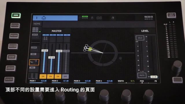 Behringer Wing 中文操作 第 2 篇 輸出設定 смотреть онлайн