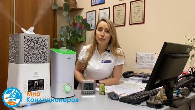 Здоровый воздух в доме смотреть онлайн