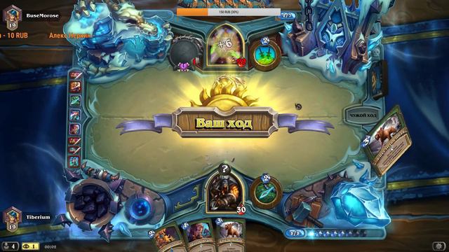 Внимание розыгрыш!! https://vk.cc/8kWZ1O | Hearthstone 🔞 1080P 60FPS смотреть онлайн