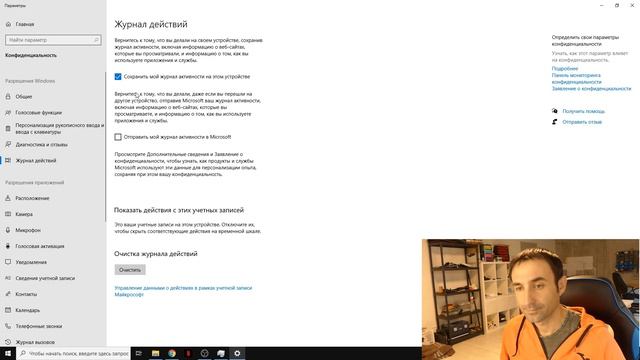 ОПТИМИЗАЦИЯ WINDOWS 10! 6 СОВЕТОВ ПО ОПТИМИЗАЦИИ смотреть онлайн