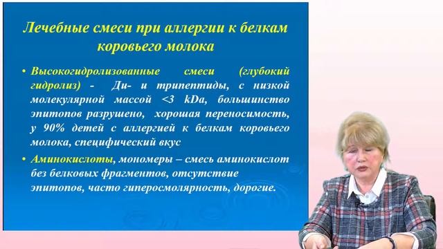«Не криминальная драма». Атопический дерматит у детей в фокусе различных специалистов. смотреть онлайн