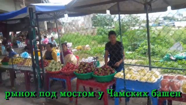 Обзорная экскурсия с Анекс Тур - часть 1 - Вьетнам, Нячанг 2018 смотреть онлайн