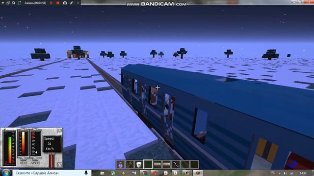 Моё метро в майнкрафте смотреть онлайн