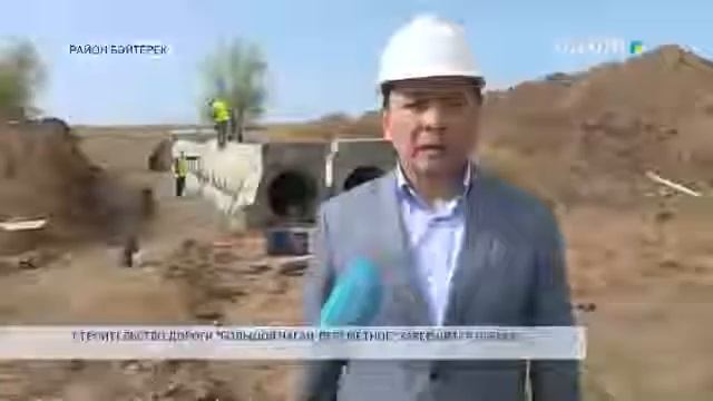 СТРОИТЕЛЬСТВО ДОРОГИ БОЛЬШОЙ ЧАГАН-ПЕРЕМЕТНОЕ ЗАВЕРШИТСЯ ОСЕНЬЮ смотреть онлайн