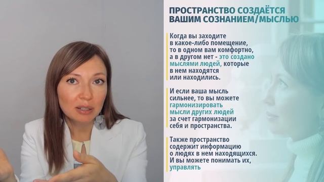 Бесплатное обучение «Кто Я?». Модуль 1. смотреть онлайн
