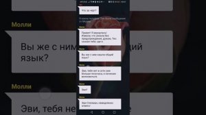 Докажи, что любовь существует