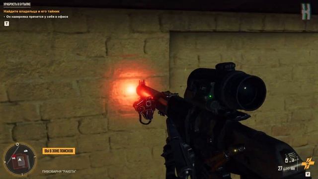 Far Cry 6 - Тайник "Храбрость в бутылке" смотреть онлайн