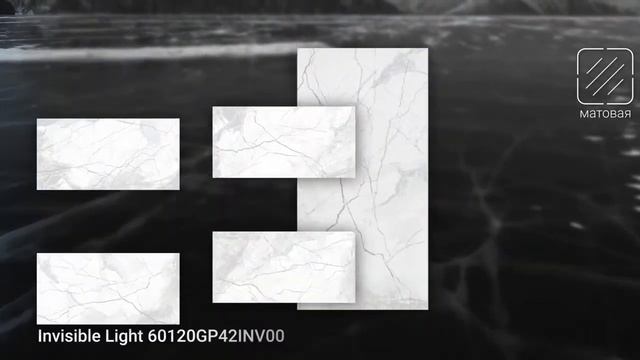 Видеообзор керамогранита 120x60 INVISIBLE LIGHT Delacora (Инвизибл Лайт Делакора) смотреть онлайн