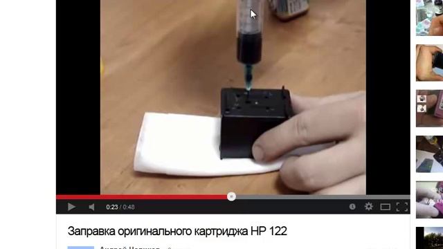 Сколько чернил заливать смотреть онлайн