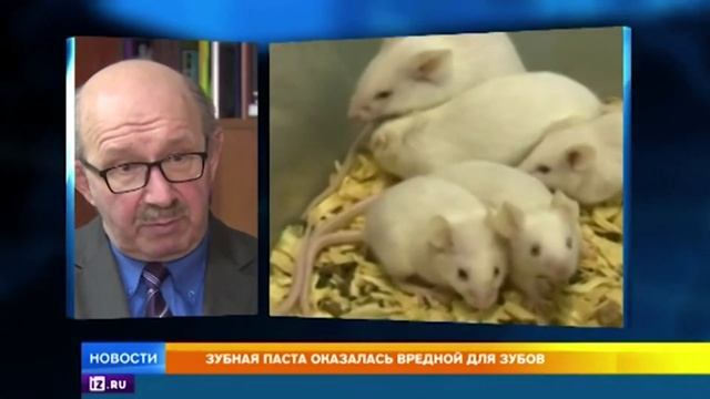 Ученые нашли в зубной пасте краситель разъедающий зубы смотреть онлайн