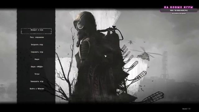 STALKER ЗОВ ПРИПЯТИ .#1 Прохождение на русском. НА GeForce RTX 3070. МОД GSM. смотреть онлайн