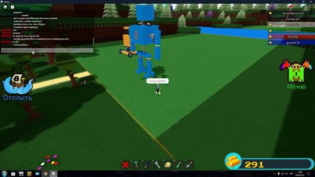 Roblox строим роботов в Build a boat смотреть онлайн
