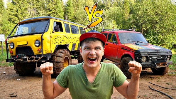 Говорящая Нива против буханки! Проигравший отправляется на металл!