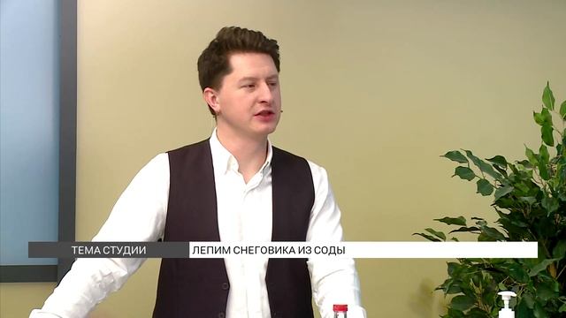 Лепим снеговика из соды смотреть онлайн
