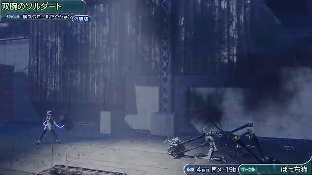 Dojin Game Trailers of Comic Market 96 (2019) смотреть онлайн