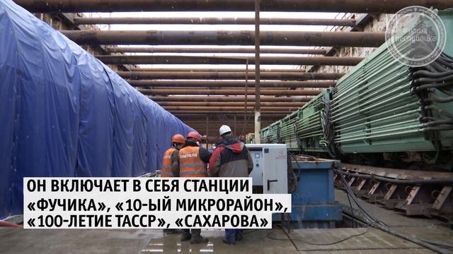 РУСТАМ МИННИХАНОВ. Президент РТ дал старт началу проходки первого участка второй линии метро смотреть онлайн