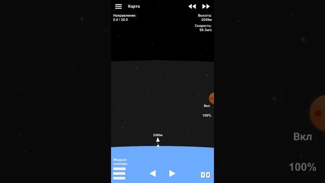 Спутник 1.0,на орбиту земли! смотреть онлайн
