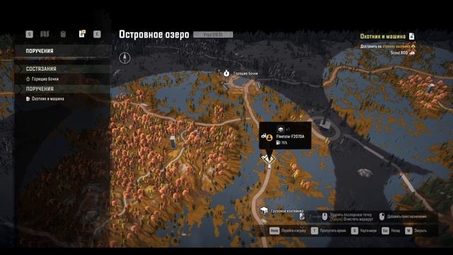 SnowRunner.Островное озеро.Охотник и машина смотреть онлайн