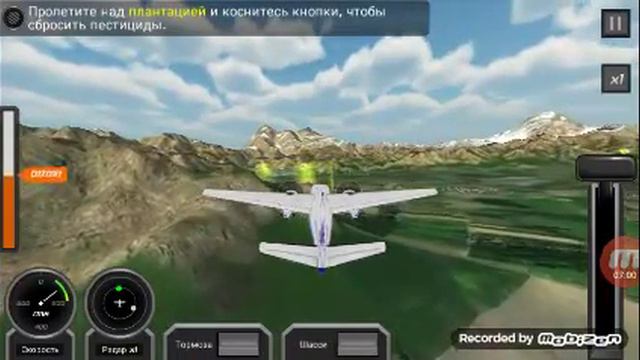 Симулятор вождения самолёта смотреть онлайн