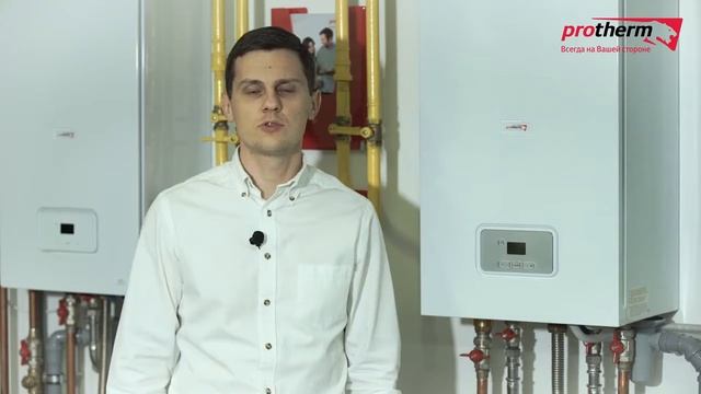 Настенный газовый котел Protherm Гепард смотреть онлайн