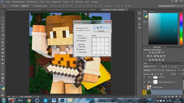 КАК СДЕЛАТЬ КРАСИВУЮ АВАТАРКУ ЗА 5 МИНУТ В СТИЛЕ Minecraft смотреть онлайн