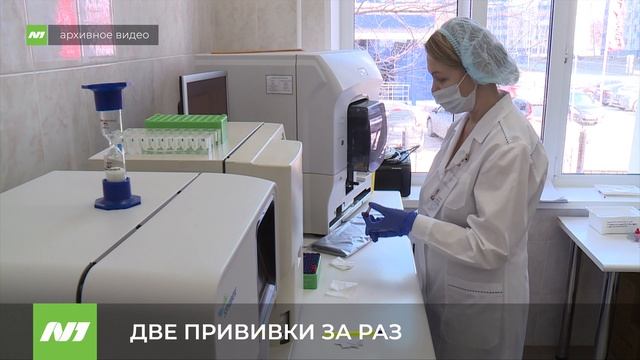 ДВЕ ПРИВИВКИ ЗА РАЗ смотреть онлайн