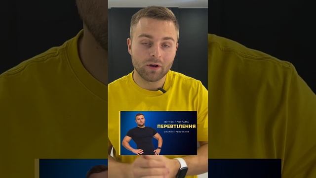 Болять м‘язи після тренування, що робити? смотреть онлайн