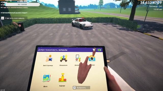 Car For Sale Simulator 2023 обновление баги лайфхаки советы гайды поднимаем бабки смотреть онлайн