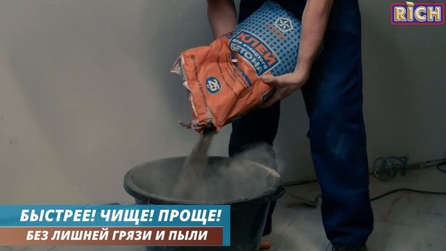 Монтажный полиуретановый клей пена RICH всесезонный смотреть онлайн
