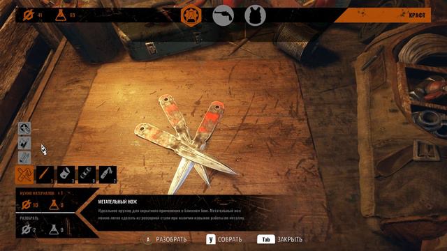 Метро(исход) Гитара для Степана и Ведмедик для мелкой. смотреть онлайн