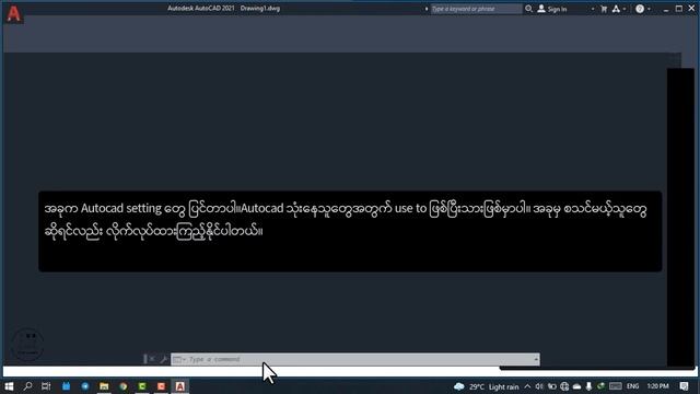 AutoCAD 2021 Installation смотреть онлайн