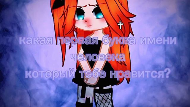 первая буква имени человека который.. смотреть онлайн