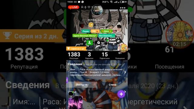 Стрим с телефона. Просто болтаем. Палю номера ( • ̀ω•́ ) смотреть онлайн