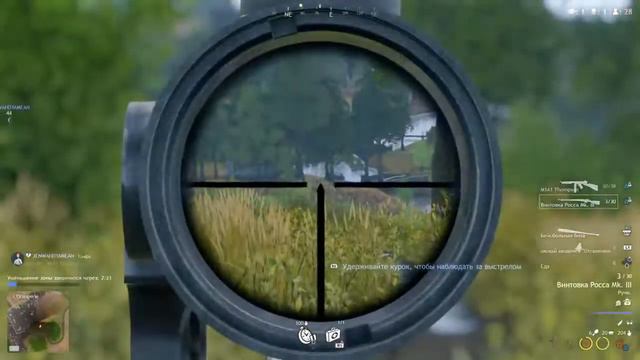 CRSED Cousine Royale ps4 Rus Устрой хаос смотреть онлайн