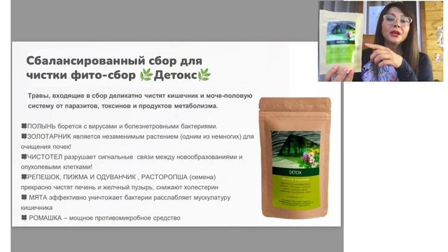 СТРОЙНАЯ И МОЛОДАЯ В 50+ смотреть онлайн