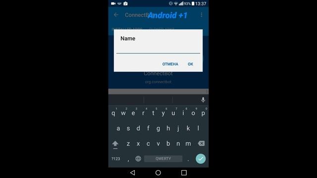 Создание клона приложения (apk) Android смотреть онлайн