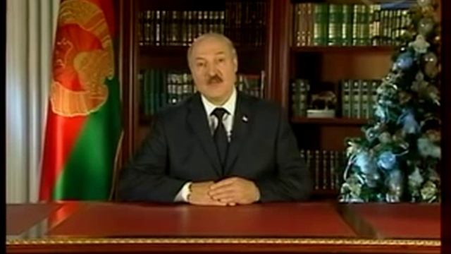 Новогоднее обращение Александра Лукашенко 2012 смотреть онлайн