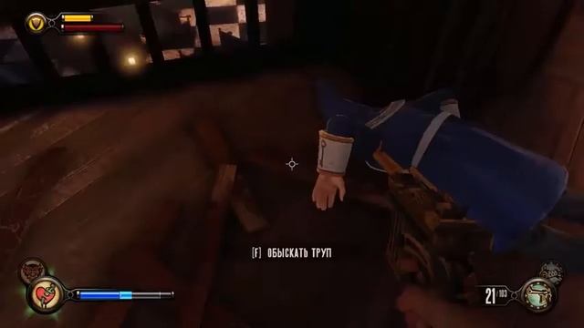 Прохождение Bioshock Infinite #3 (Первый босс "Ворон") смотреть онлайн
