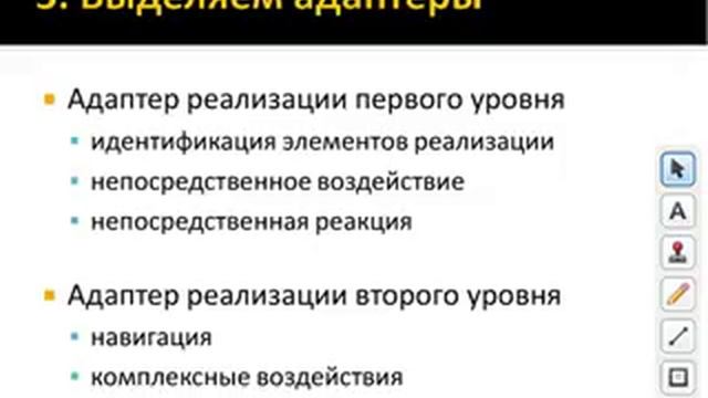 Автоматизация функционального тестирования веб приложений хорошие практики смотреть онлайн